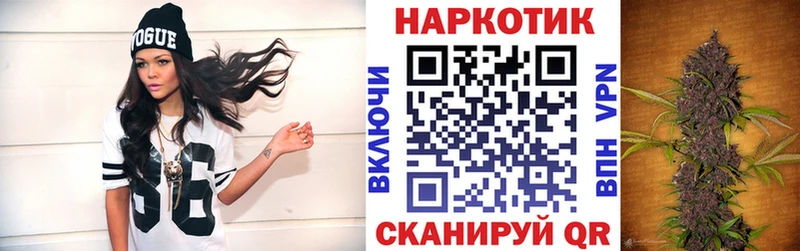 Наркотические вещества Воронеж Бутират Мефедрон АМФ ГАШИШ Alpha-PVP Марихуана
