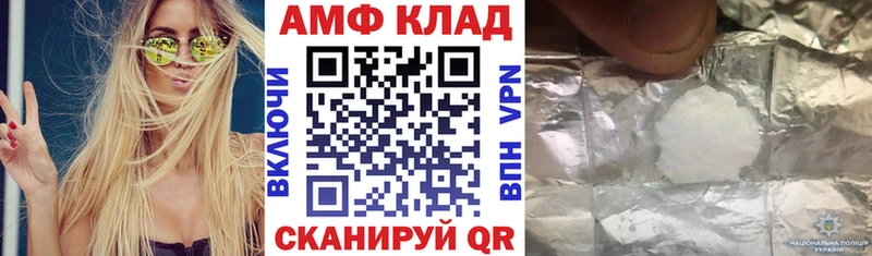 кракен рабочий сайт  Воронеж  АМФ Premium 