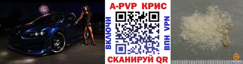 APVP крисы CK наркотики Воронеж