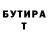 Первитин пудра TOM VANTANGO