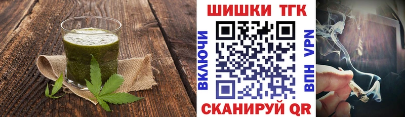 Canna-Cookies марихуана  Воронеж 