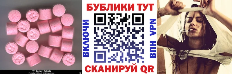ЭКСТАЗИ Punisher  Воронеж 