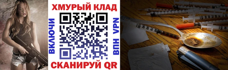 ГЕРОИН афганец  купить наркотики сайты  Воронеж 