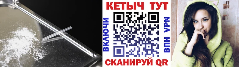 Кетамин VHQ  Воронеж 