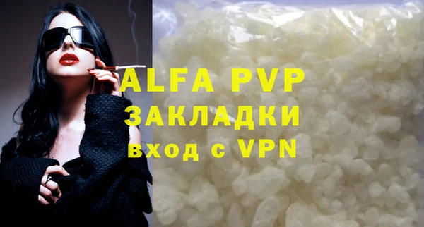 мяу мяу мука Покровск