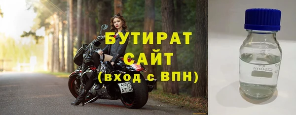 мяу мяу мука Покровск