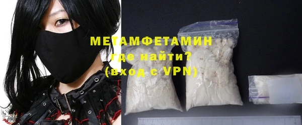 мяу мяу мука Покровск