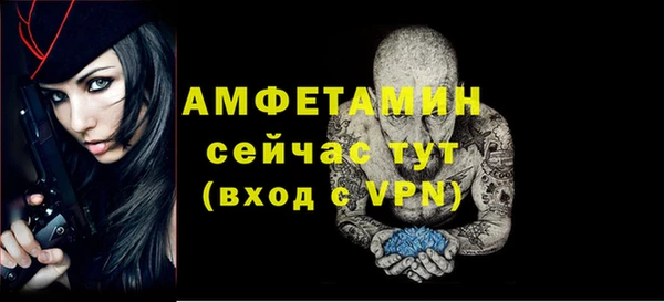 мяу мяу мука Покровск