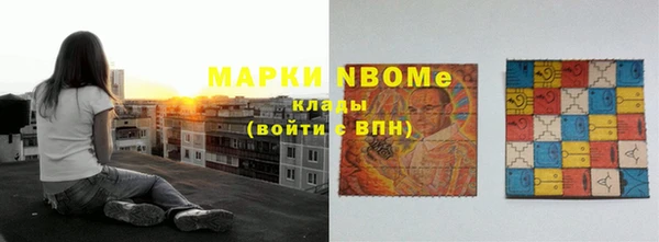 ПСИЛОЦИБИНОВЫЕ ГРИБЫ Покров