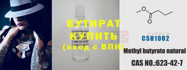 мяу мяу мука Покровск