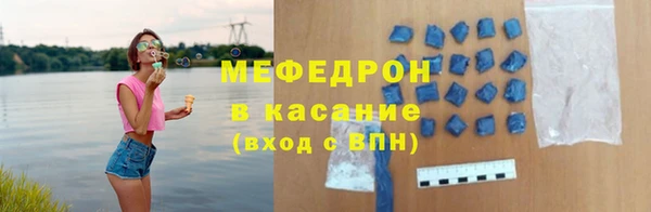мяу мяу мука Покровск