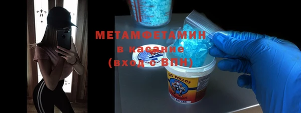 ПСИЛОЦИБИНОВЫЕ ГРИБЫ Покров