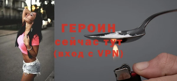 jwh Покачи