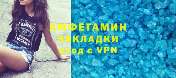 ПСИЛОЦИБИНОВЫЕ ГРИБЫ Покров