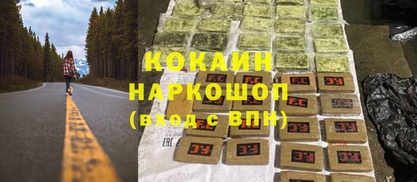 ПСИЛОЦИБИНОВЫЕ ГРИБЫ Покров
