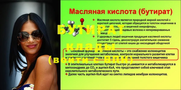 мяу мяу мука Покровск