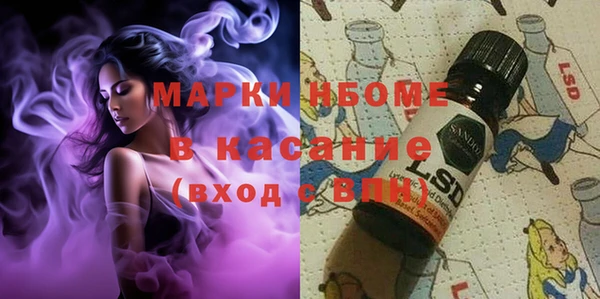 ПСИЛОЦИБИНОВЫЕ ГРИБЫ Покров