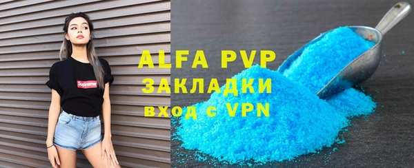мяу мяу мука Покровск