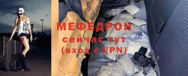 мяу мяу мука Покровск