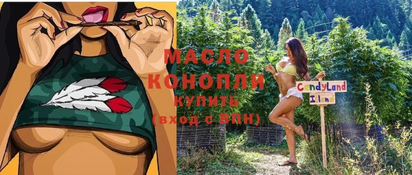 мяу мяу мука Покровск