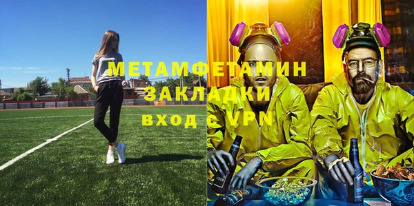 ПСИЛОЦИБИНОВЫЕ ГРИБЫ Покров