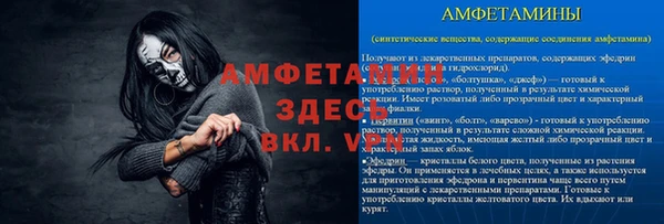 мяу мяу мука Покровск