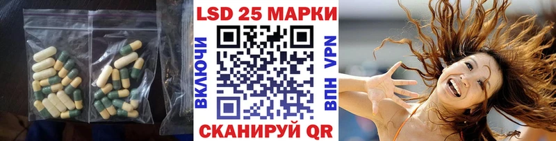 ЛСД экстази ecstasy  Воронеж 