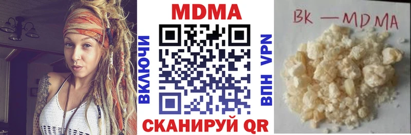 МДМА молли Воронеж