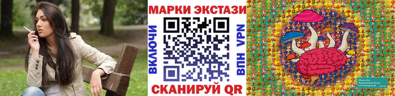 Марки N-bome 1,5мг  Воронеж 