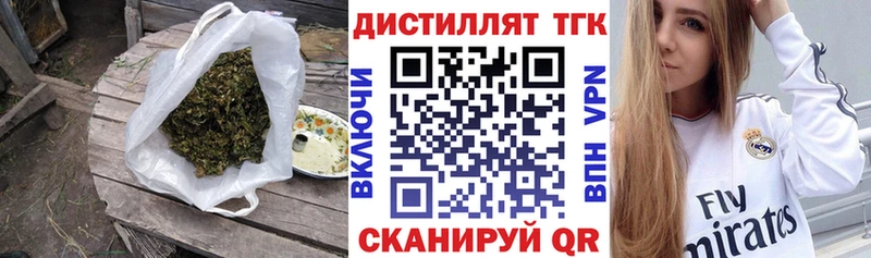 ТГК гашишное масло  Воронеж 