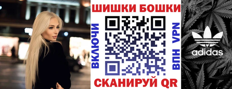 Шишки марихуана семена наркота Воронеж